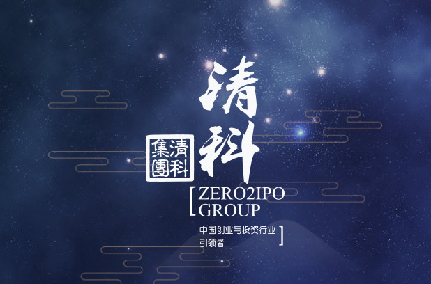 集团伙伴